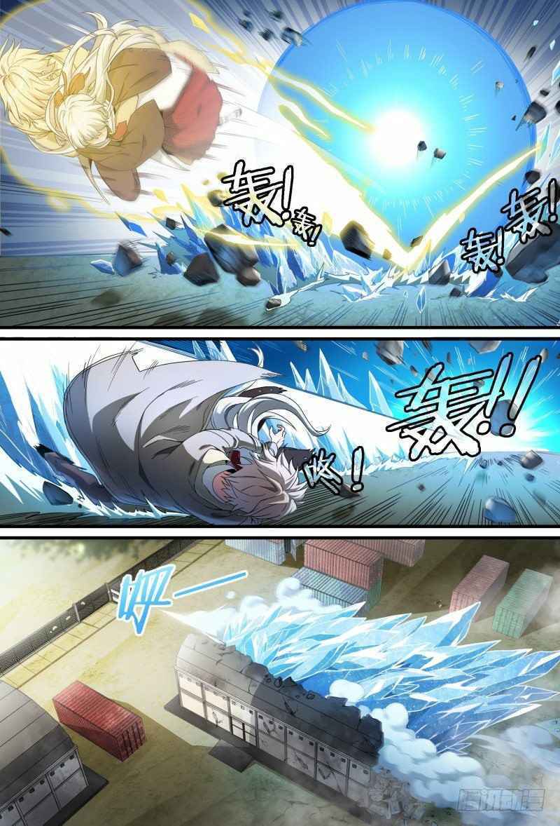 Page 17 of Chapter 64
