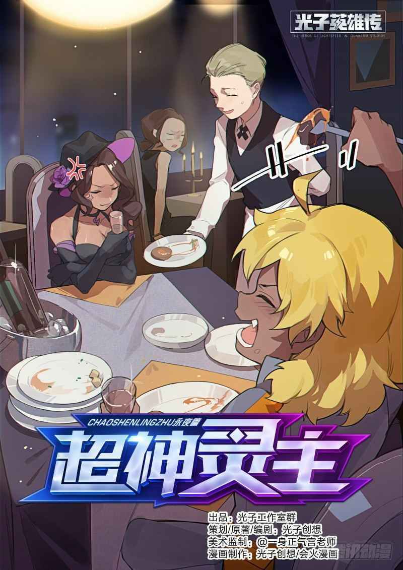Page 1 of Chapter 68