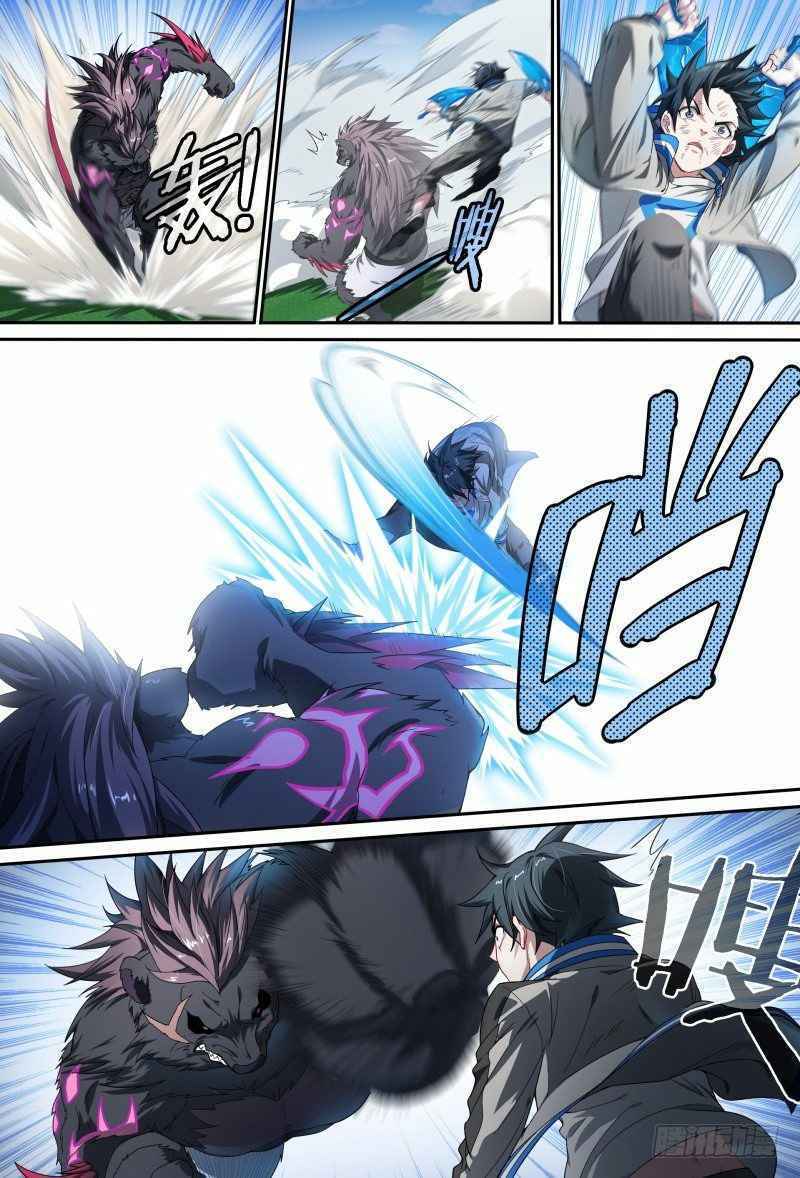 Page 3 of Chapter 68