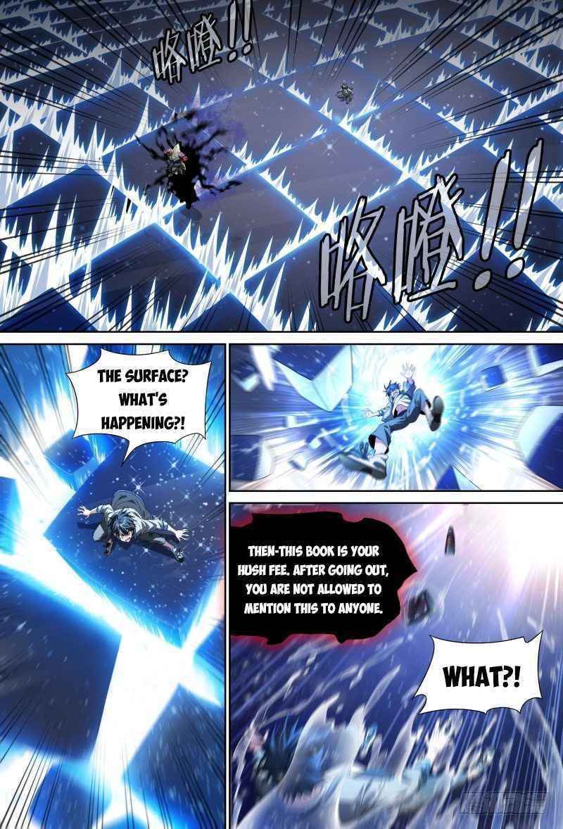 Page 17 of Chapter 71