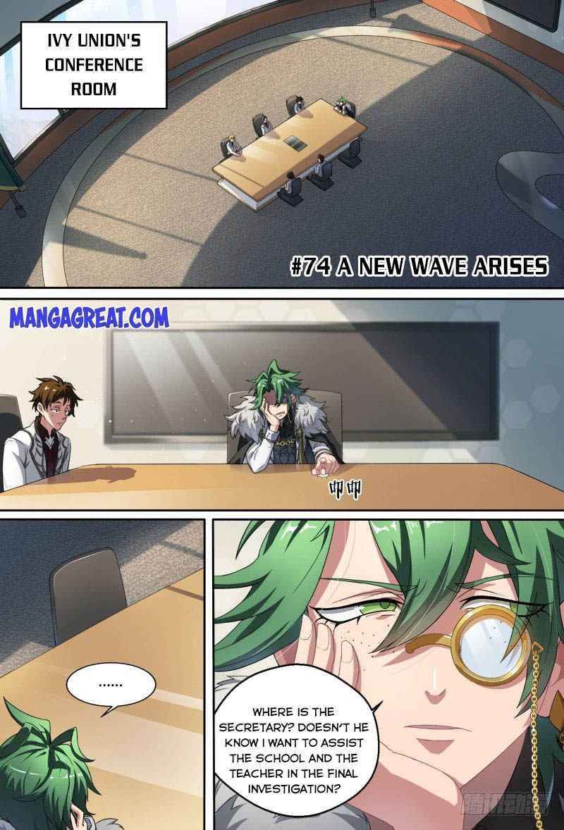Page 2 of Chapter 74
