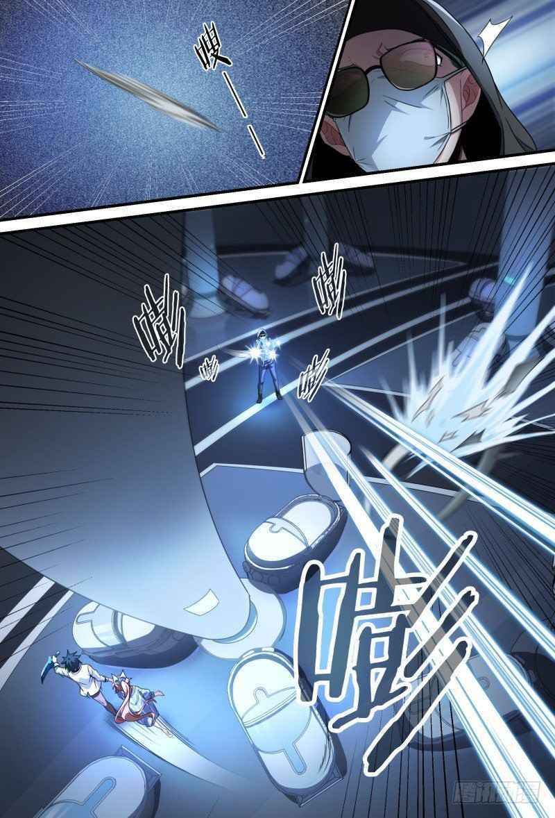 Page 14 of Chapter 78
