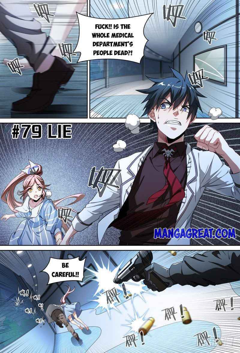 Page 2 of Chapter 79