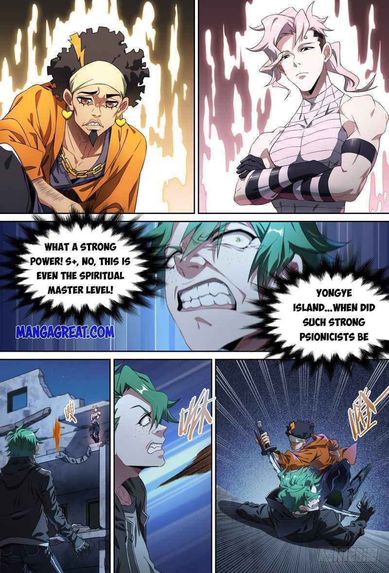 Page 7 of Chapter 80