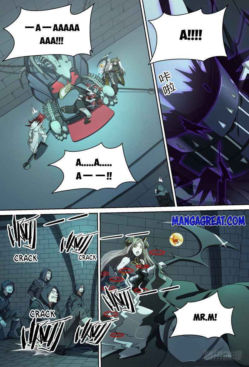 Page 4 of Chapter 81