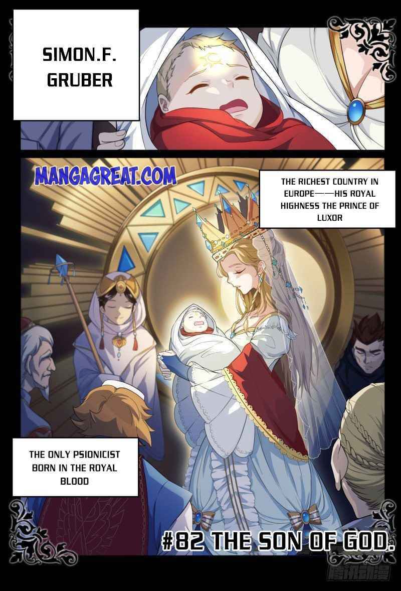 Page 2 of Chapter 82