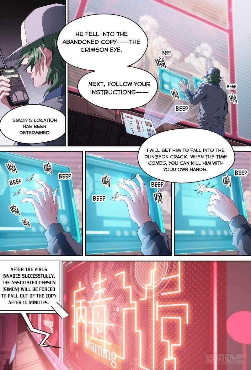 Page 7 of Chapter 84