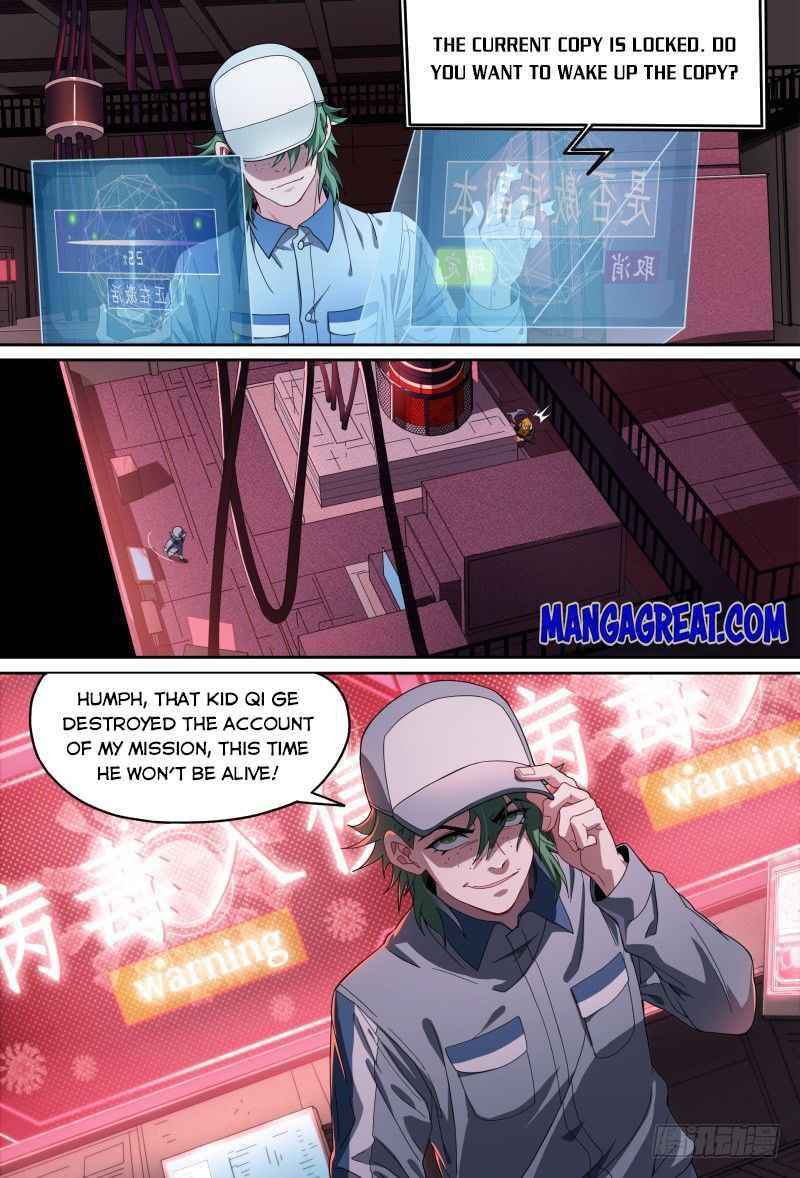 Page 8 of Chapter 84
