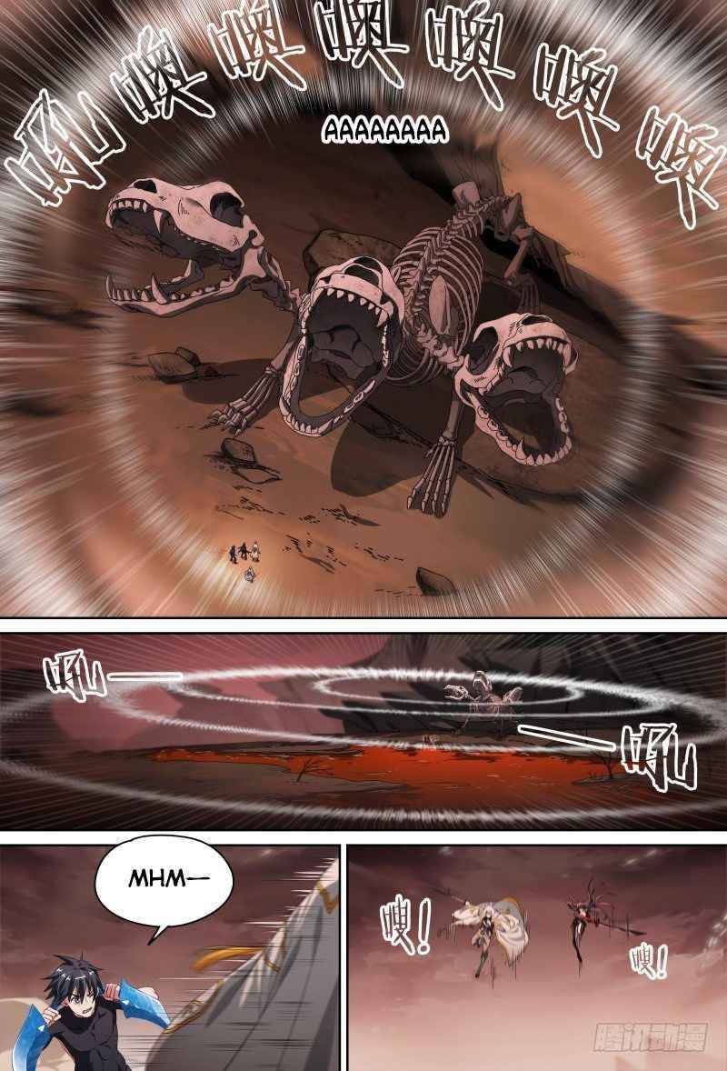 Page 3 of Chapter 85