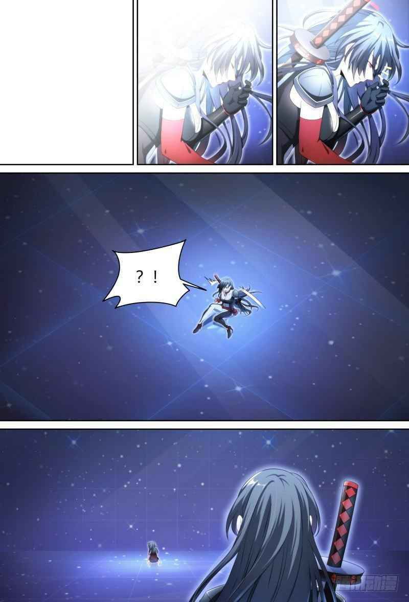 Page 7 of Chapter 85