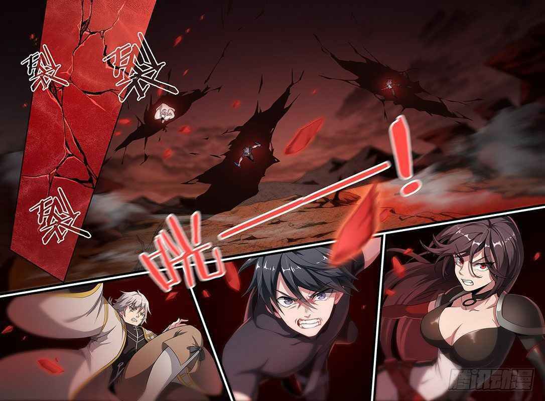 Page 12 of Chapter 87
