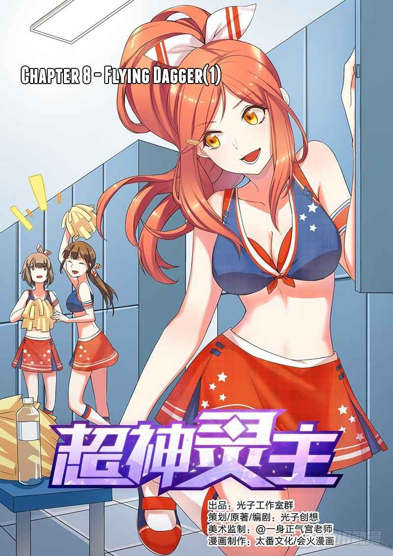 Page 2 of Chapter 8