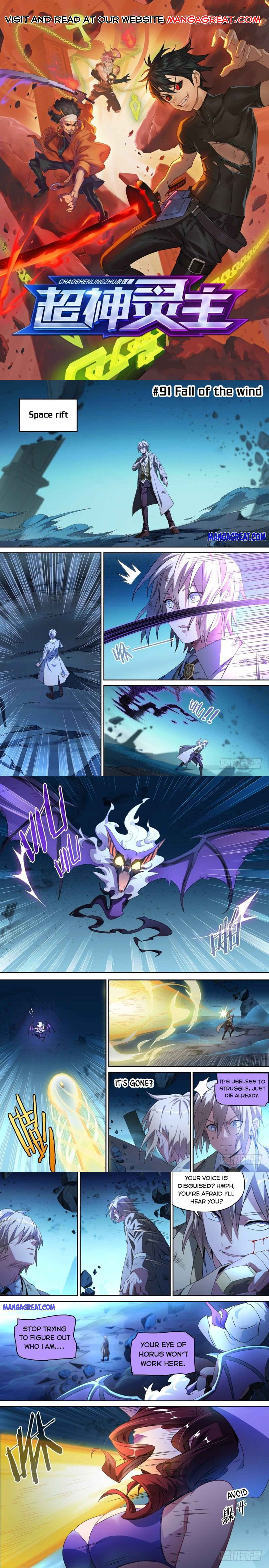 Page 1 of Chapter 91