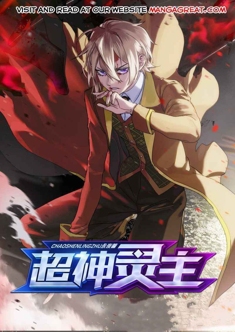 Page 1 of Chapter 92