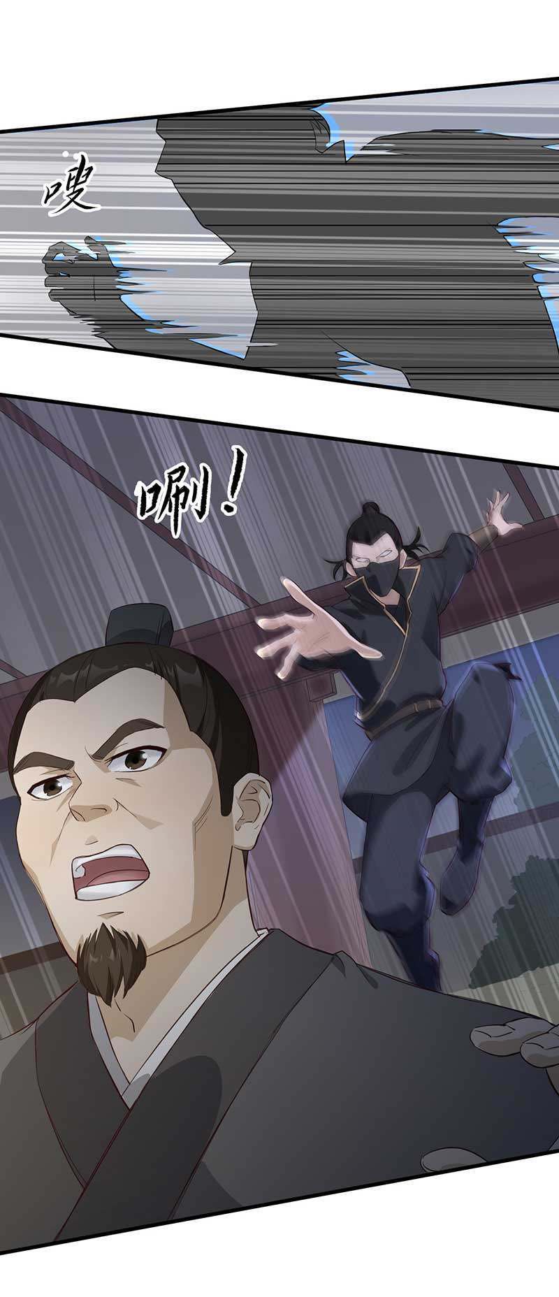 Page 4 of Chapter 3