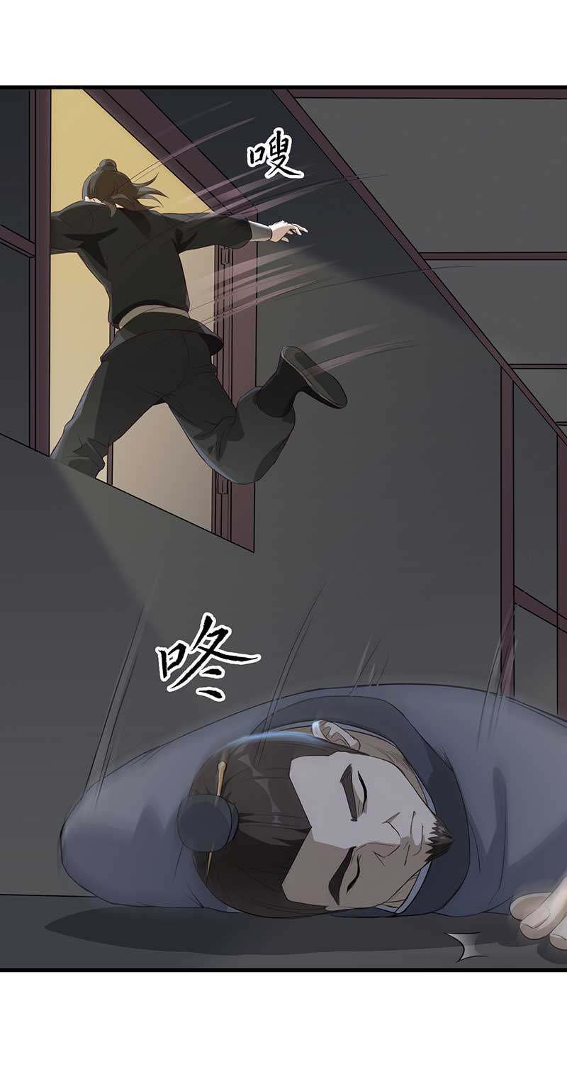 Page 6 of Chapter 3
