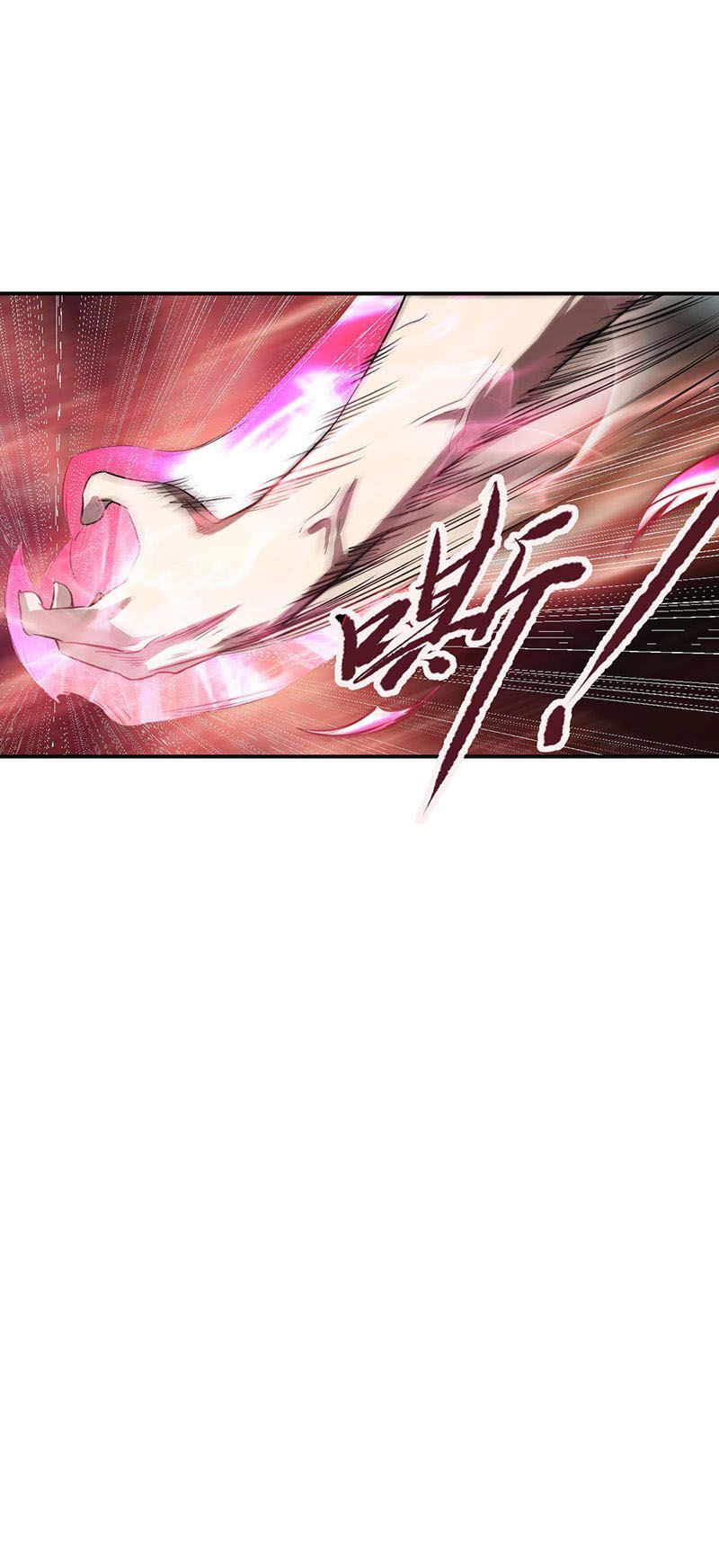 Page 6 of Chapter 5