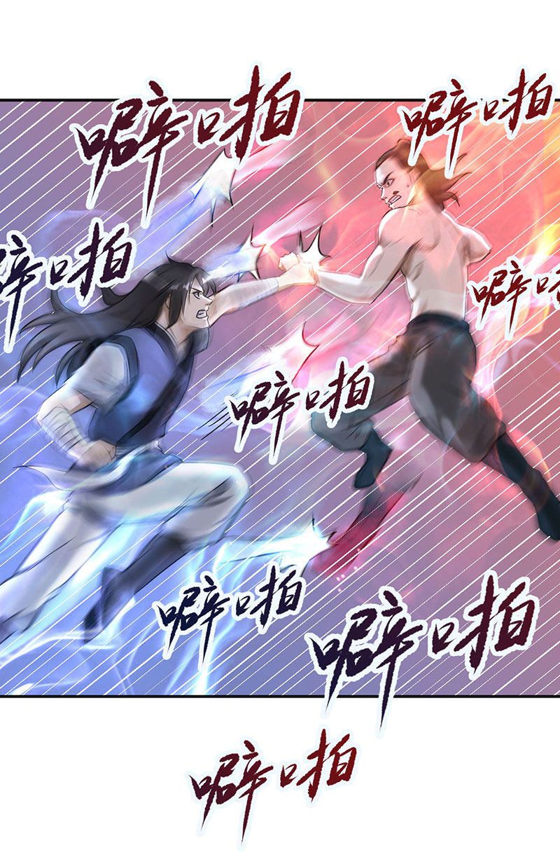 Page 11 of Chapter 5