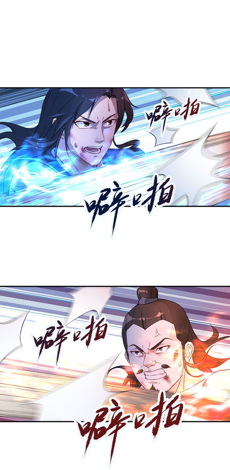 Page 13 of Chapter 5