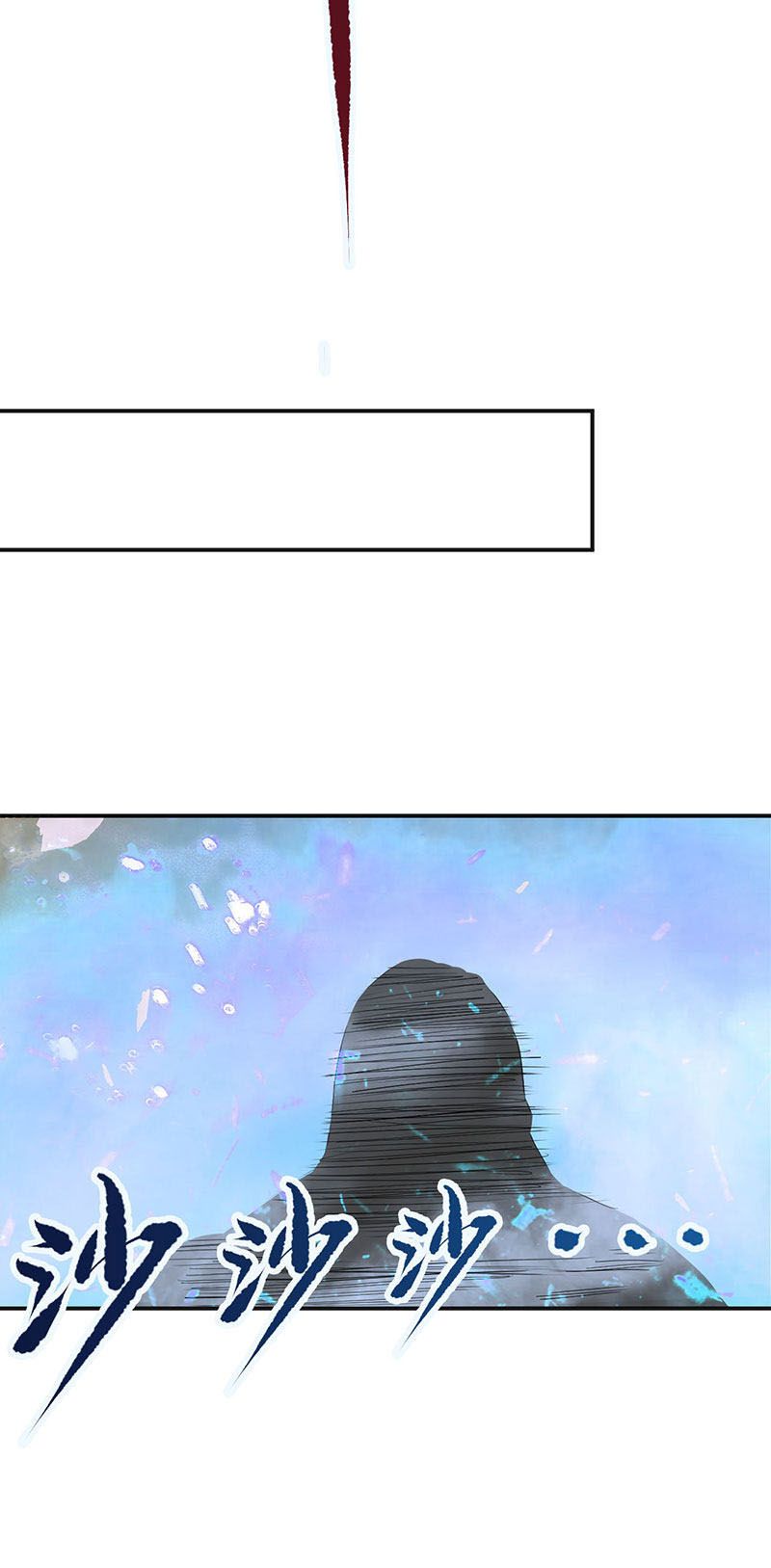 Page 16 of Chapter 5
