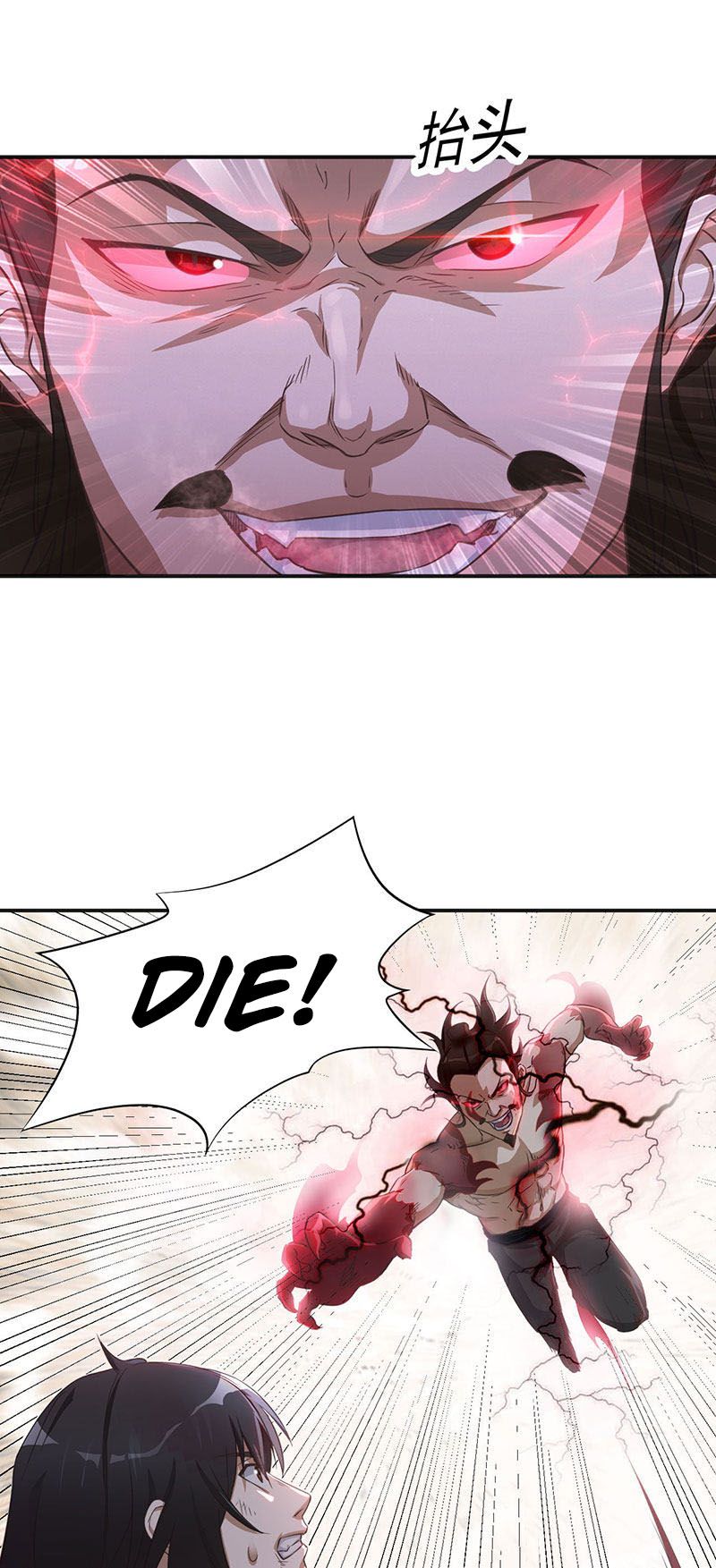 Page 23 of Chapter 5