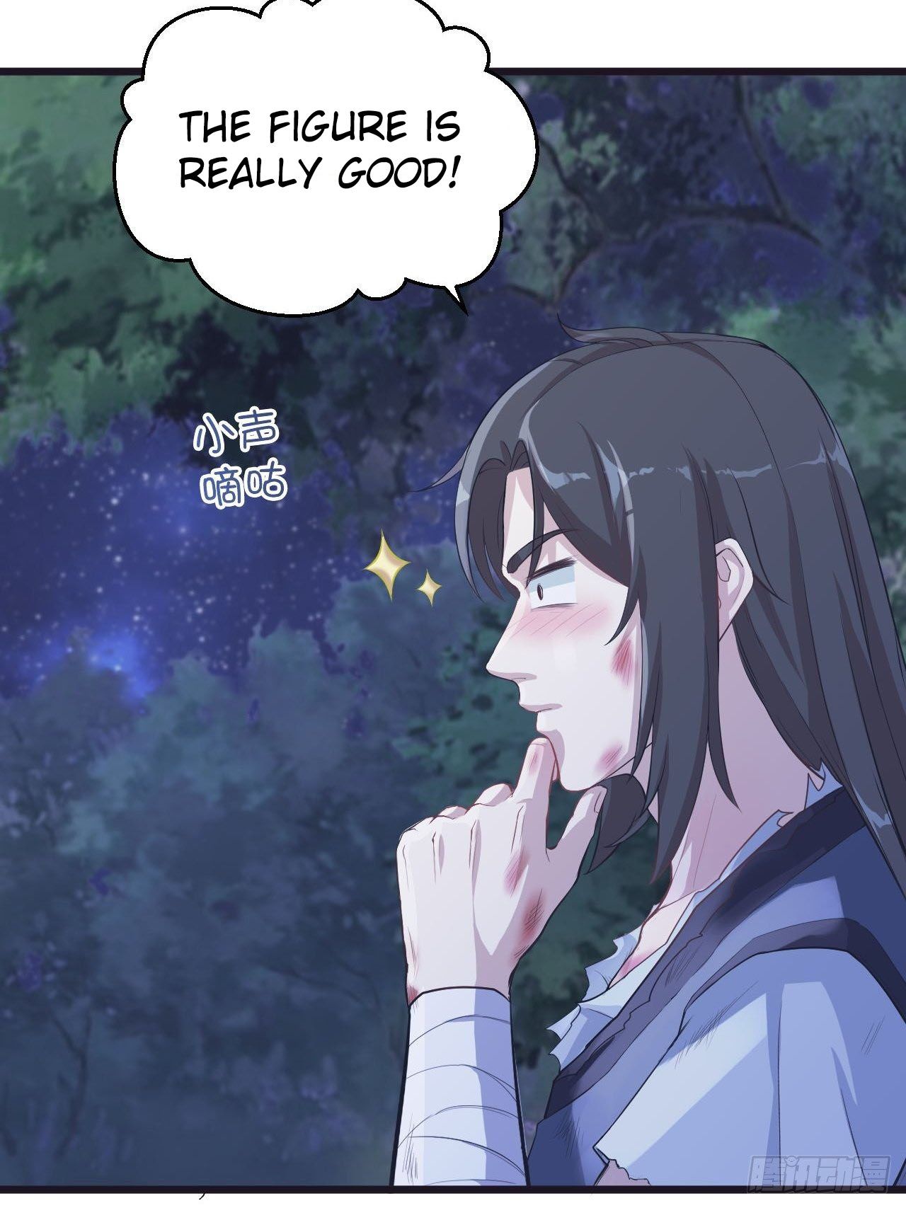 Page 3 of Chapter 7