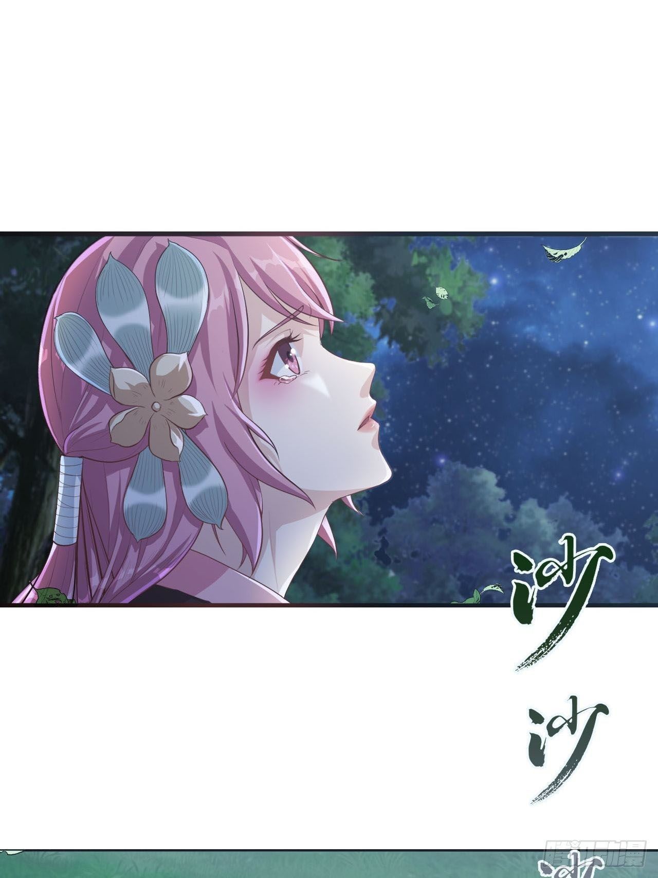 Page 18 of Chapter 7