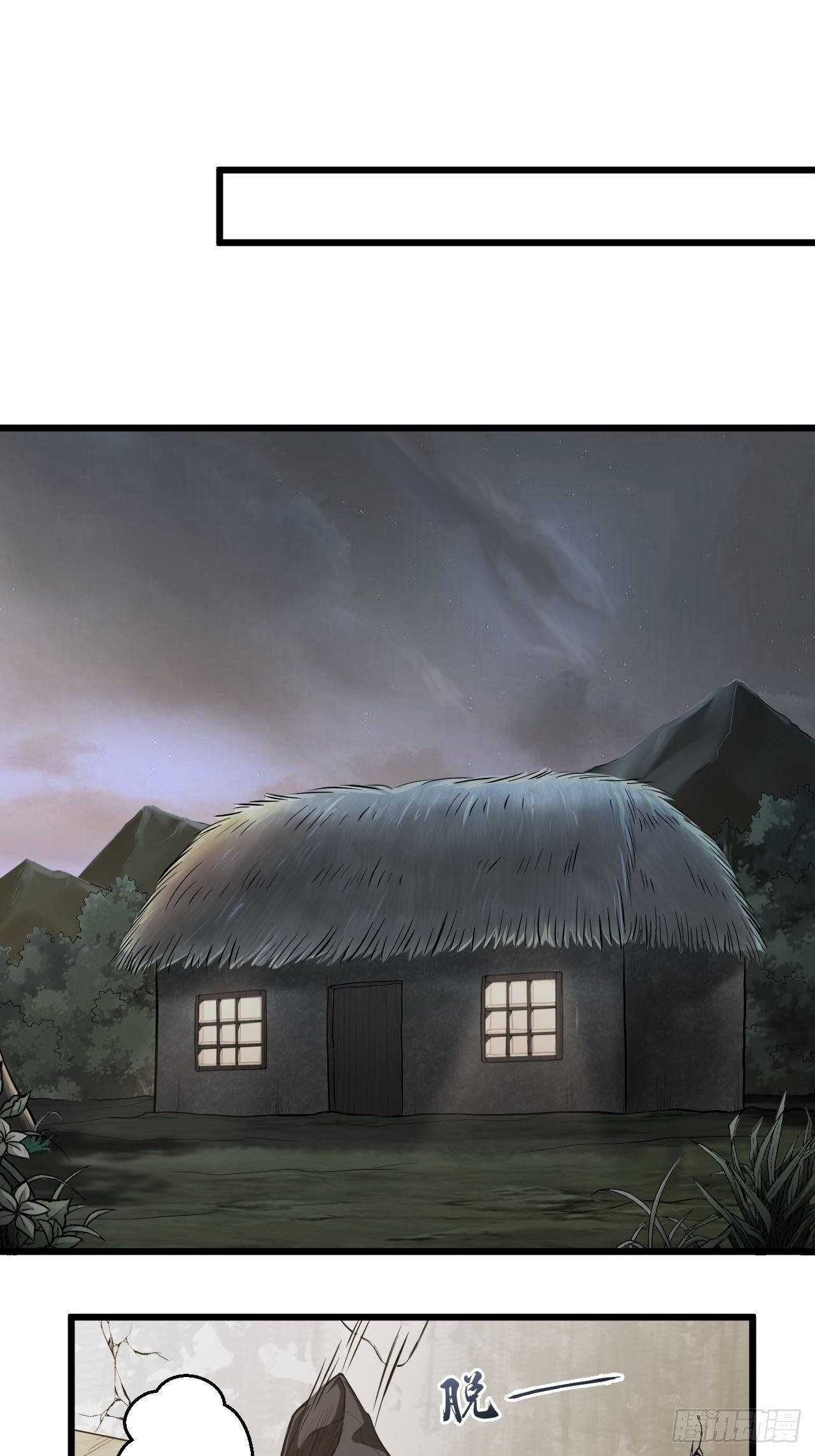 Page 21 of Chapter 7