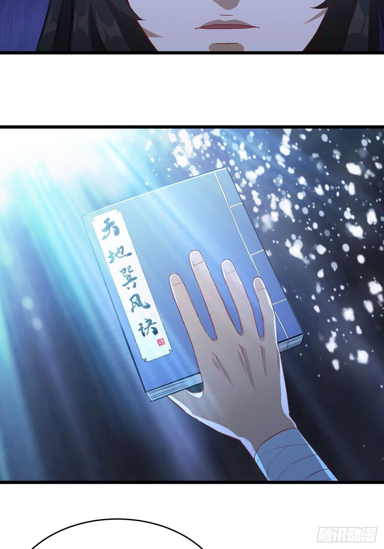 Page 32 of Chapter 7