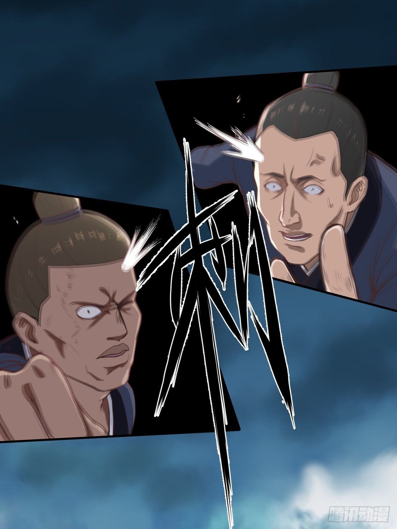 Page 24 of Chapter 9