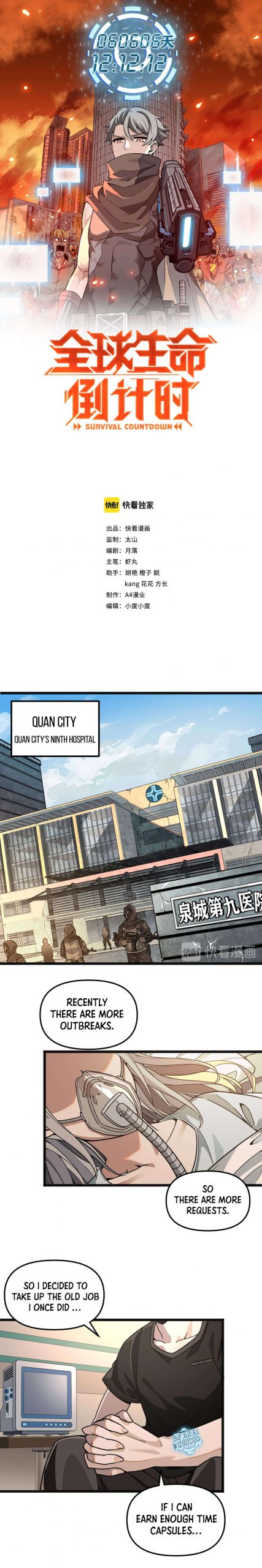 Page 1 of Chapter 1