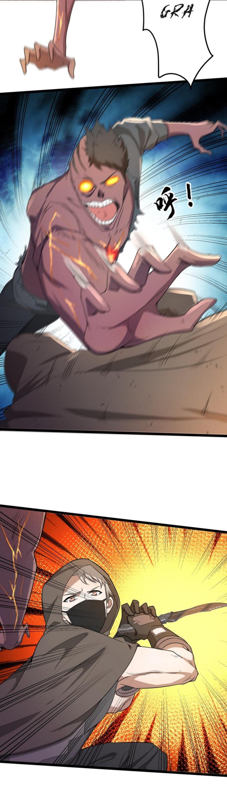 Page 15 of Chapter 2