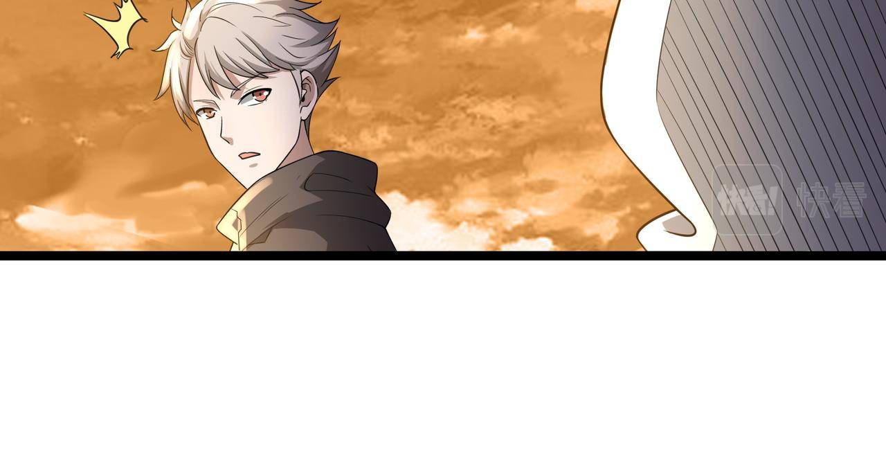 Page 77 of Chapter 3