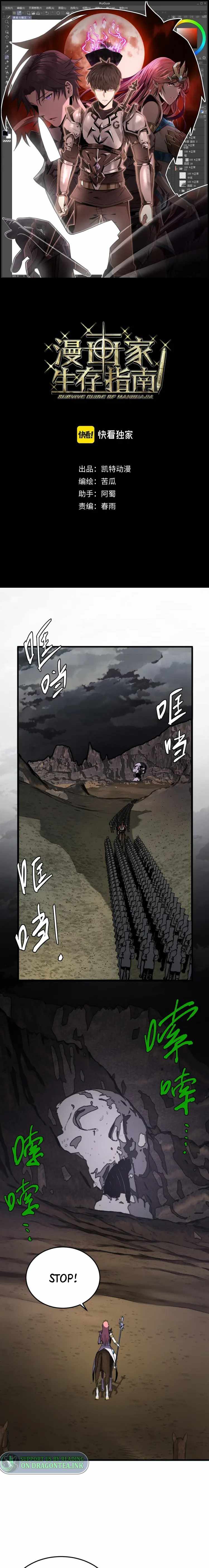 Page 1 of Chapter 12