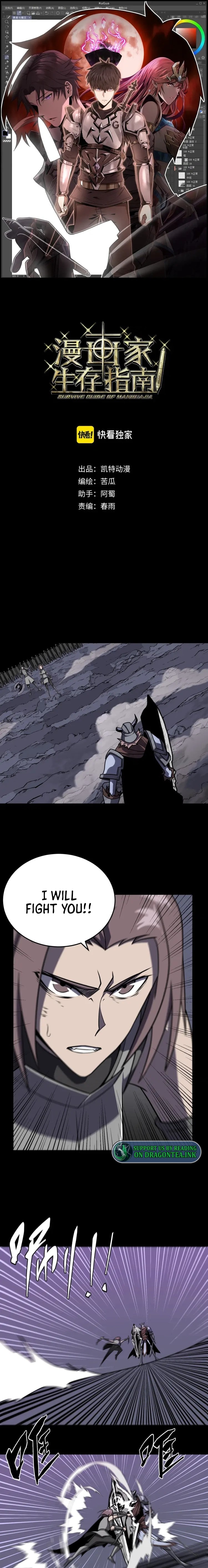Page 1 of Chapter 14