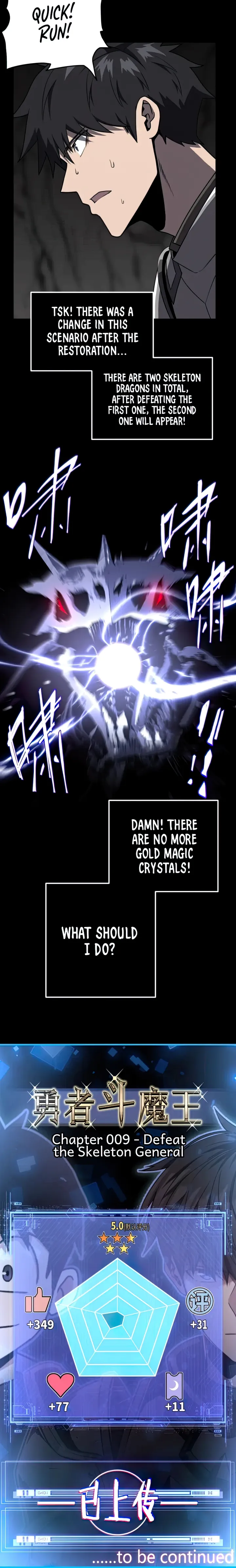 Page 13 of Chapter 16