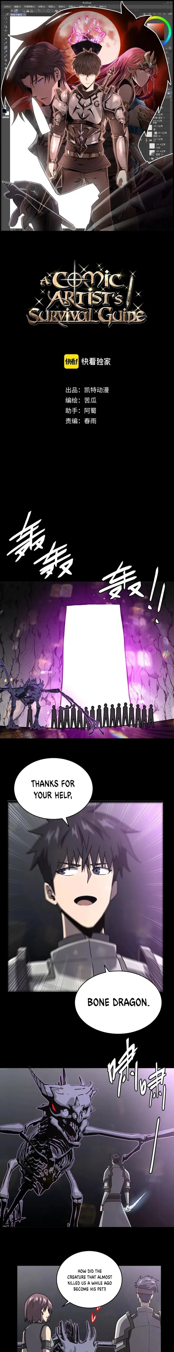 Page 1 of Chapter 19