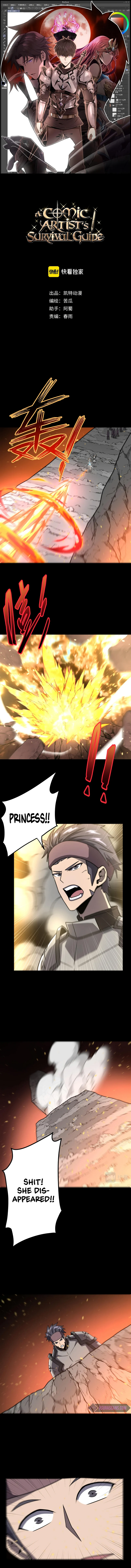 Page 1 of Chapter 20
