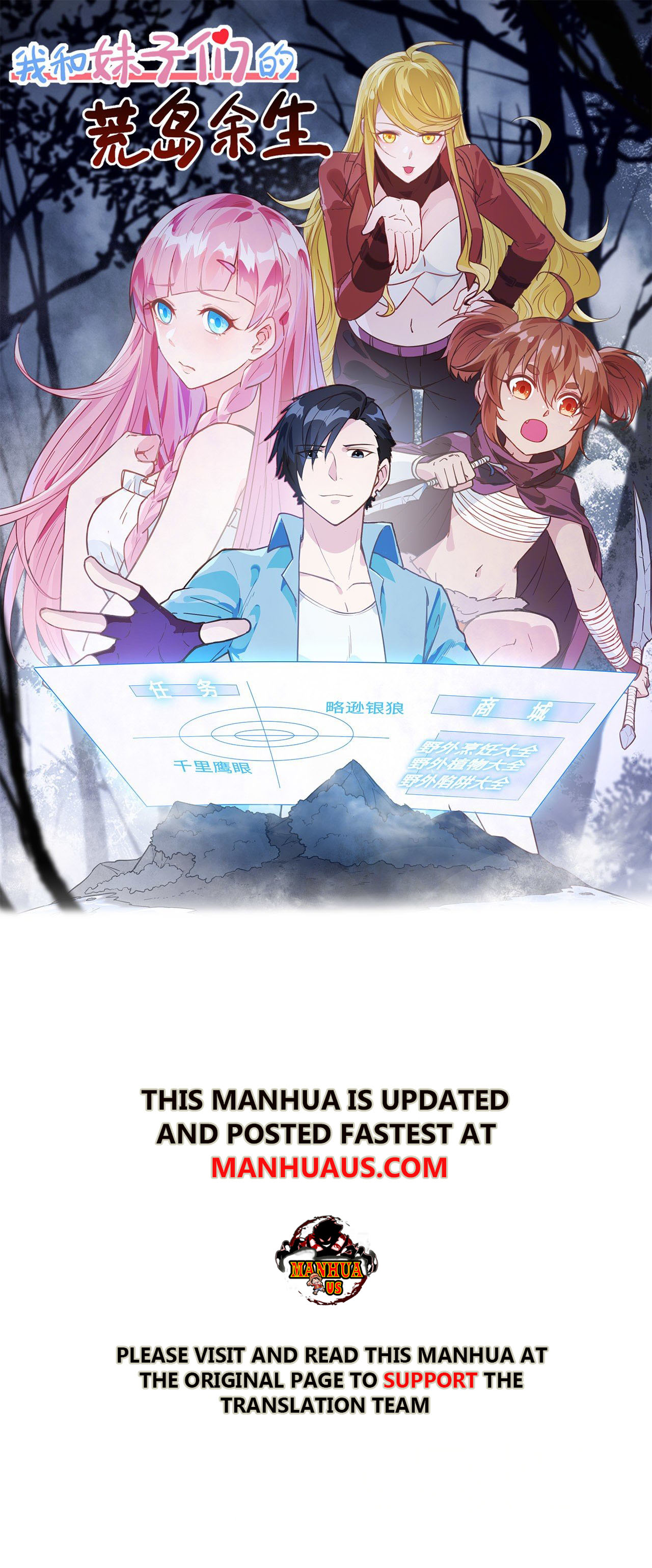 Page 1 of Chapter 10