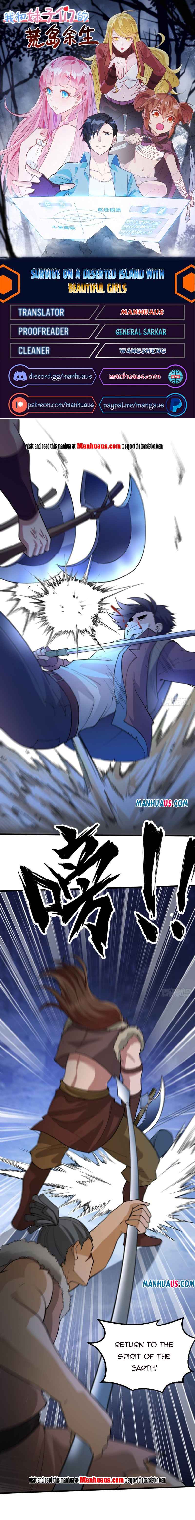 Page 1 of Chapter 118