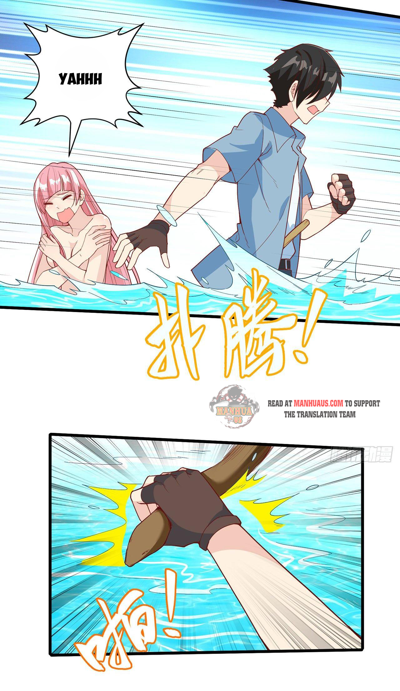 Page 13 of Chapter 12