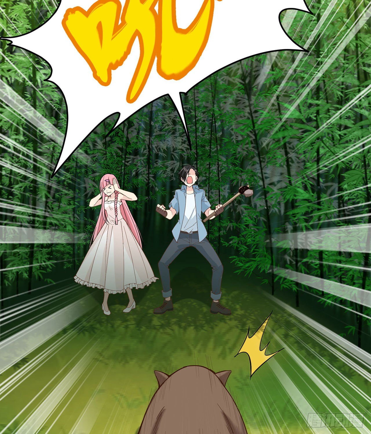 Page 13 of Chapter 19