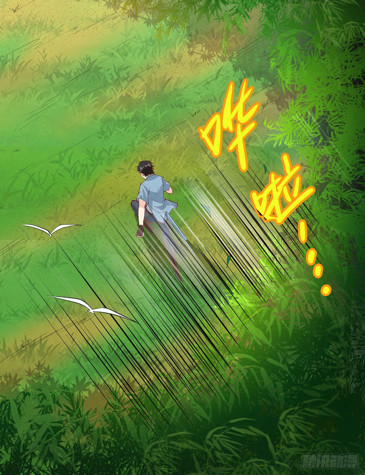 Page 43 of Chapter 19