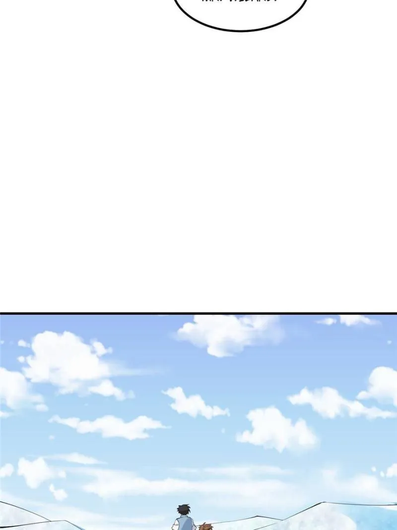 Page 10 of Chapter 219