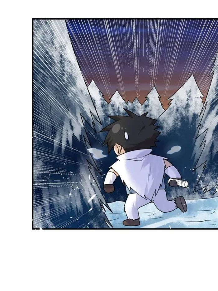 Page 17 of Chapter 225