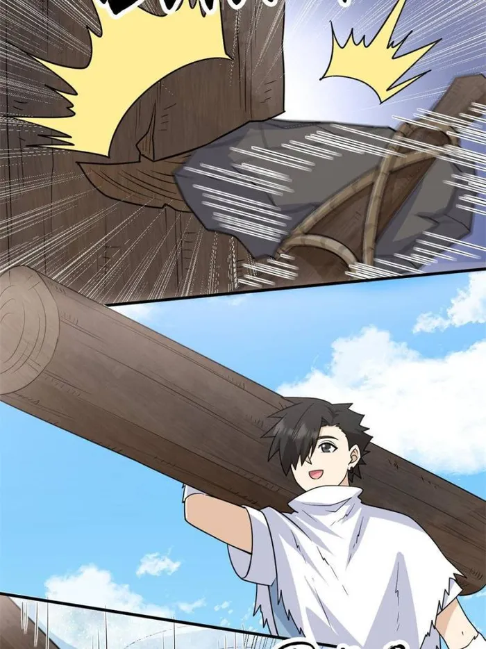 Page 17 of Chapter 228