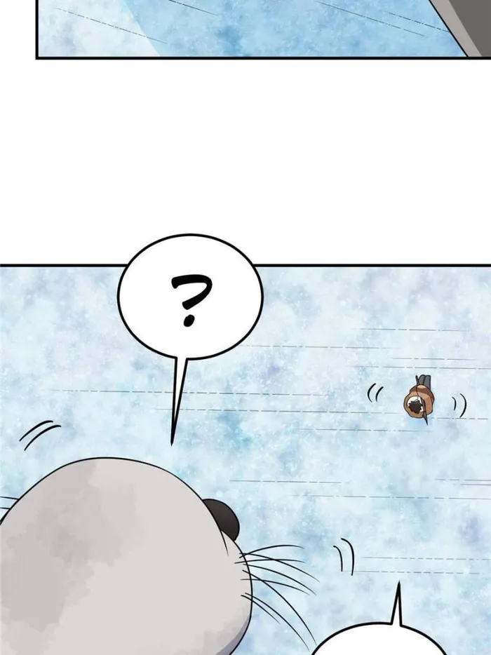 Page 7 of Chapter 235