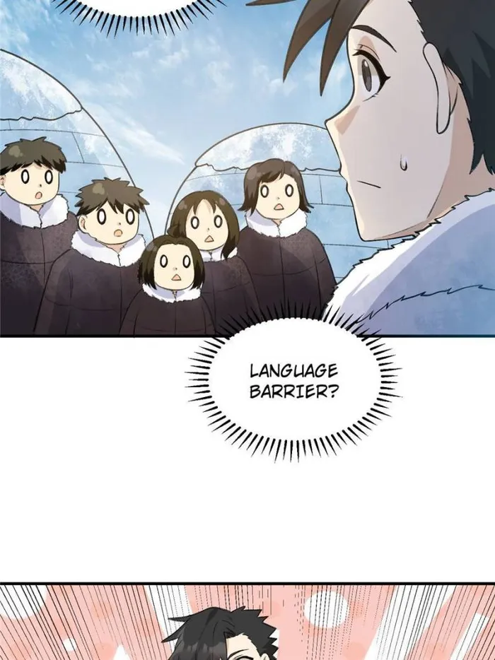 Page 5 of Chapter 246