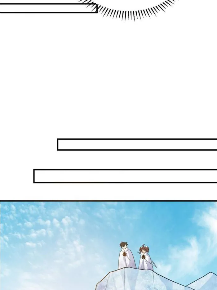 Page 16 of Chapter 248