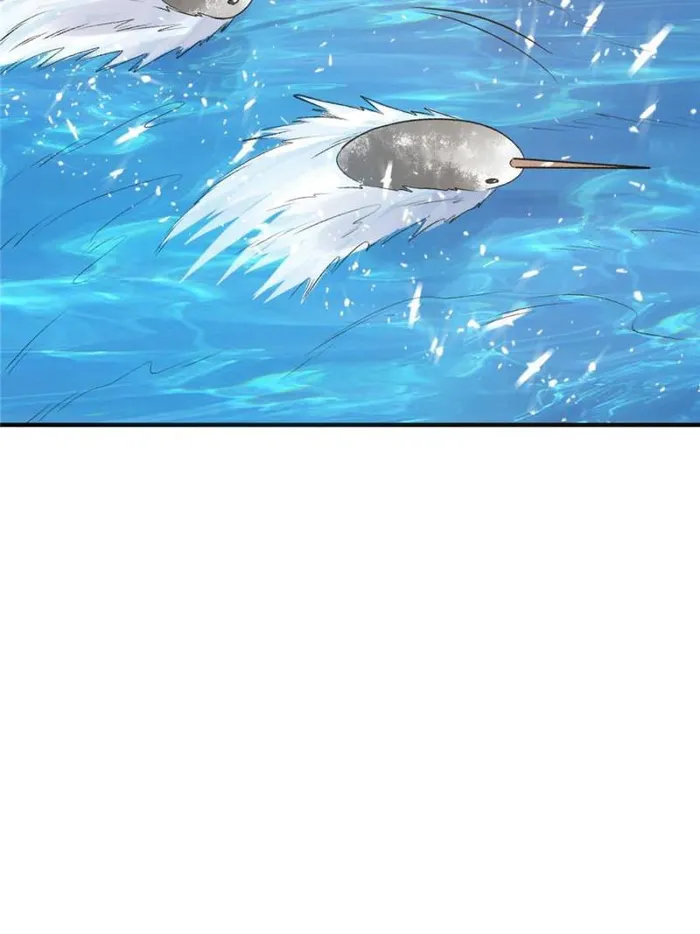 Page 5 of Chapter 250